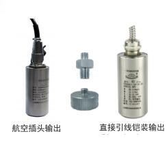 HSBG-V3200AB電子振動傳感器鴻泰產品通用實惠