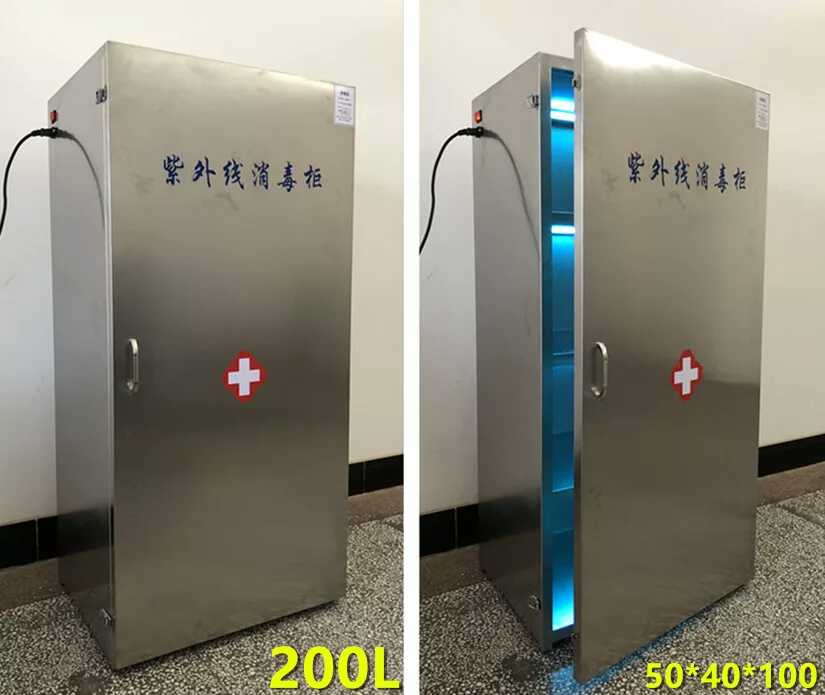 北京医用抽屉柜式戊二醛消毒柜