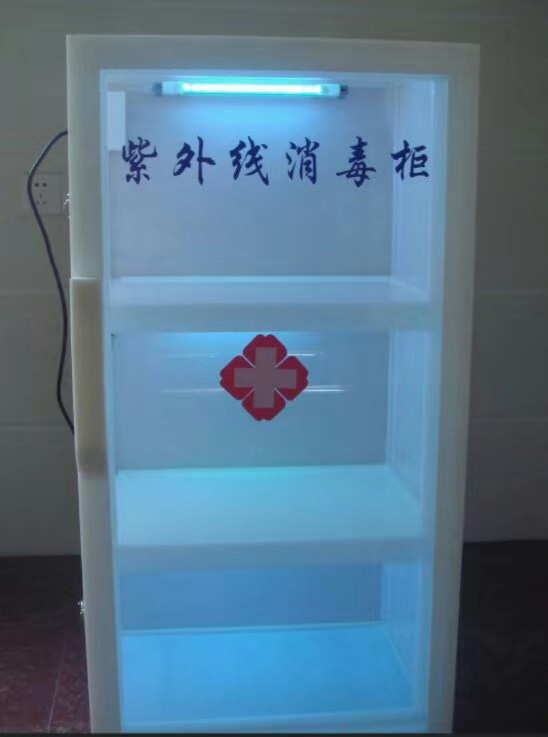 泉州医用紫外线消毒柜
