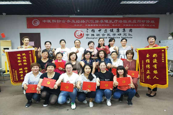 嘉兴易颜针灸治疗心脑血管培训班价格
