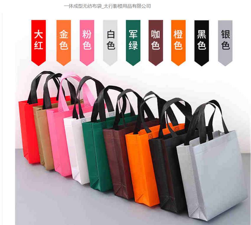 涡阳县厂家塑料袋定做印logo