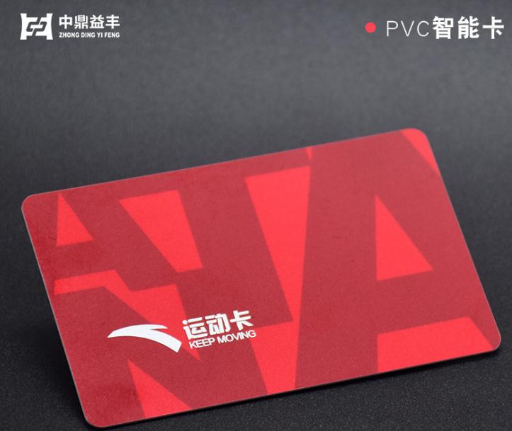厂家直销企业纪念款pvc书签非标卡印刷加工定制