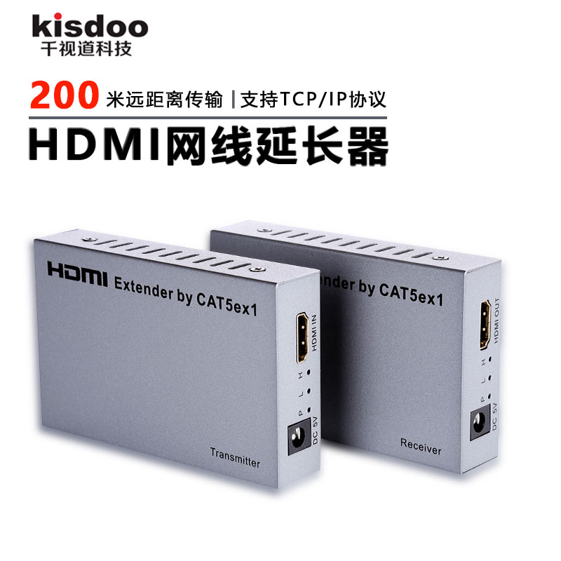 千视道HDMI延长器150米高清转网口IP传输通过交换机一对多1发多收