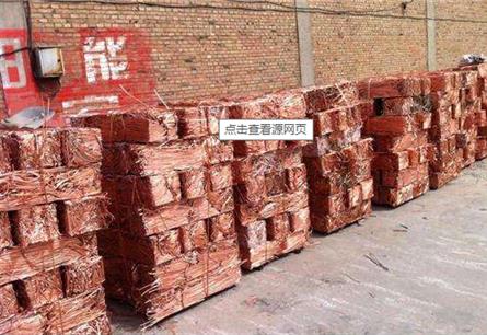 天津河西区废铜回收 天津联盛再生资源回收有限公司