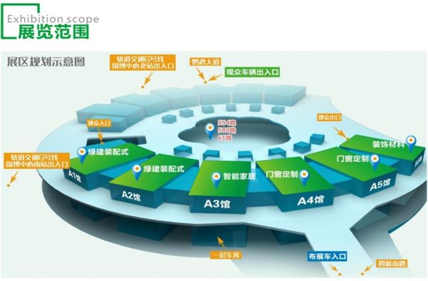 2020武汉建博会4月23-25日在武汉博览中心举行