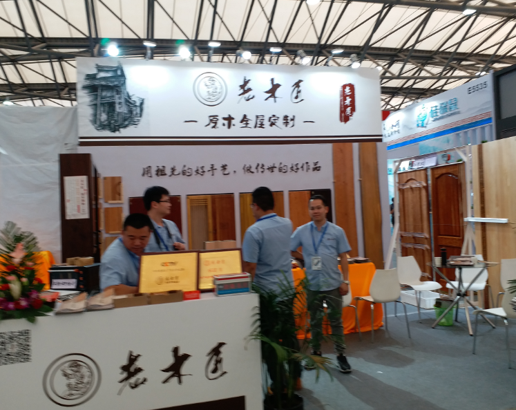木博会2024上海木业展