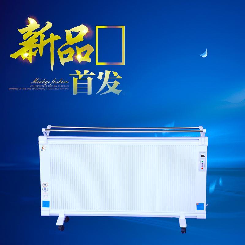 国锐厂家直销双面发热碳晶电暖器远红外碳纤维电暖器