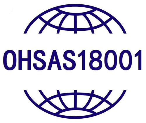 ISO45001认证申请流程 环境认证