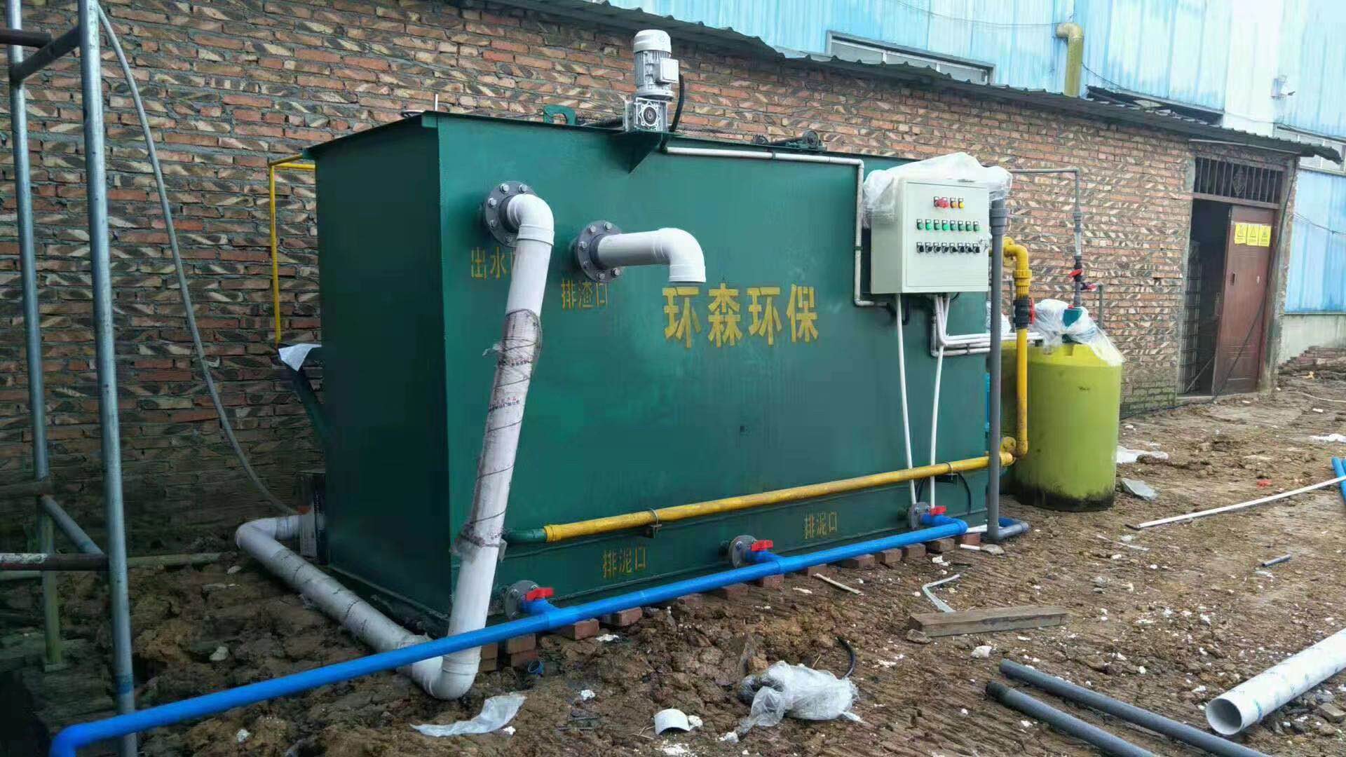 萍乡市气浮设备农村污水处理溶气气浮机