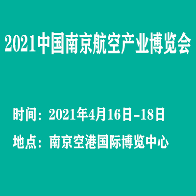 2020北京国际电子衡器展览会