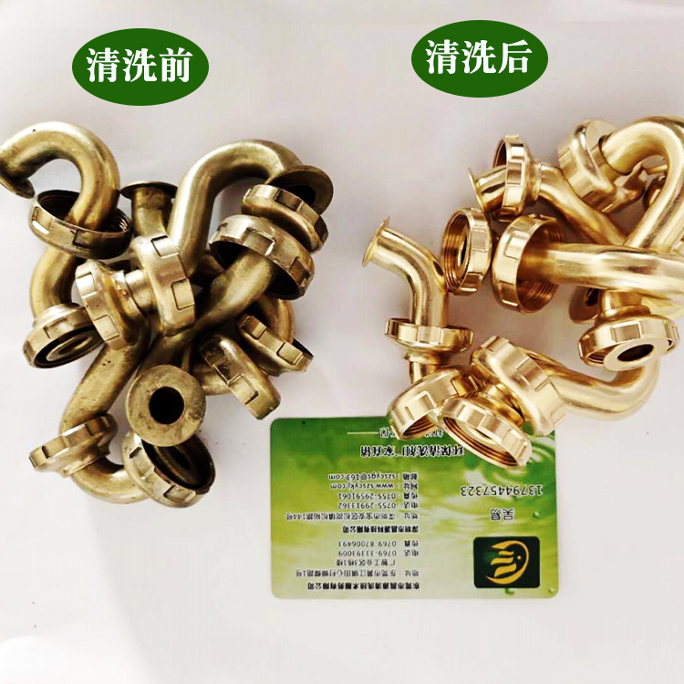 CY-302B铜抛光剂黄铜表面氧化物清洗剂铜保护剂厂家直销