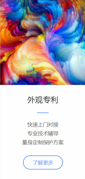 优质的深圳版权服务_广东省专业的版权申请服务哪种快
