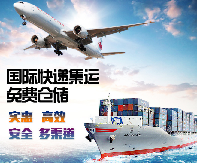 中国到马来西亚快递 新加坡快递专线门到门空运海运双清包税