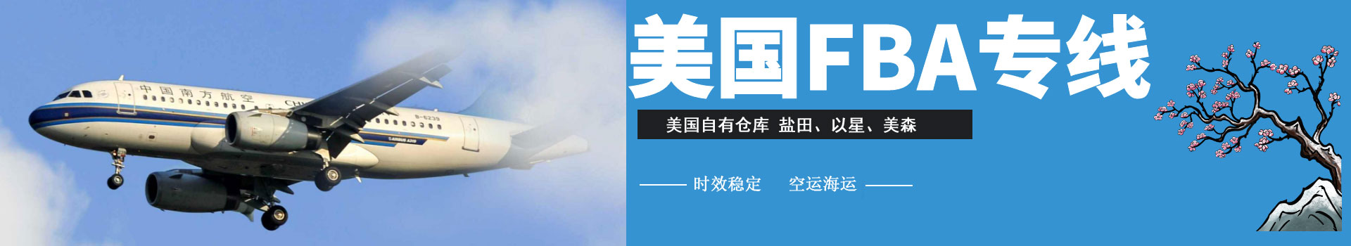 大陆至中国台湾海运价格 中国台湾海运物流 一站式服务