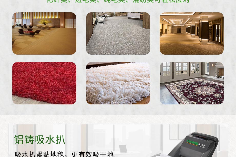 云南专业地毯机便宜 服务为先 安徽洁百利环境科技供应