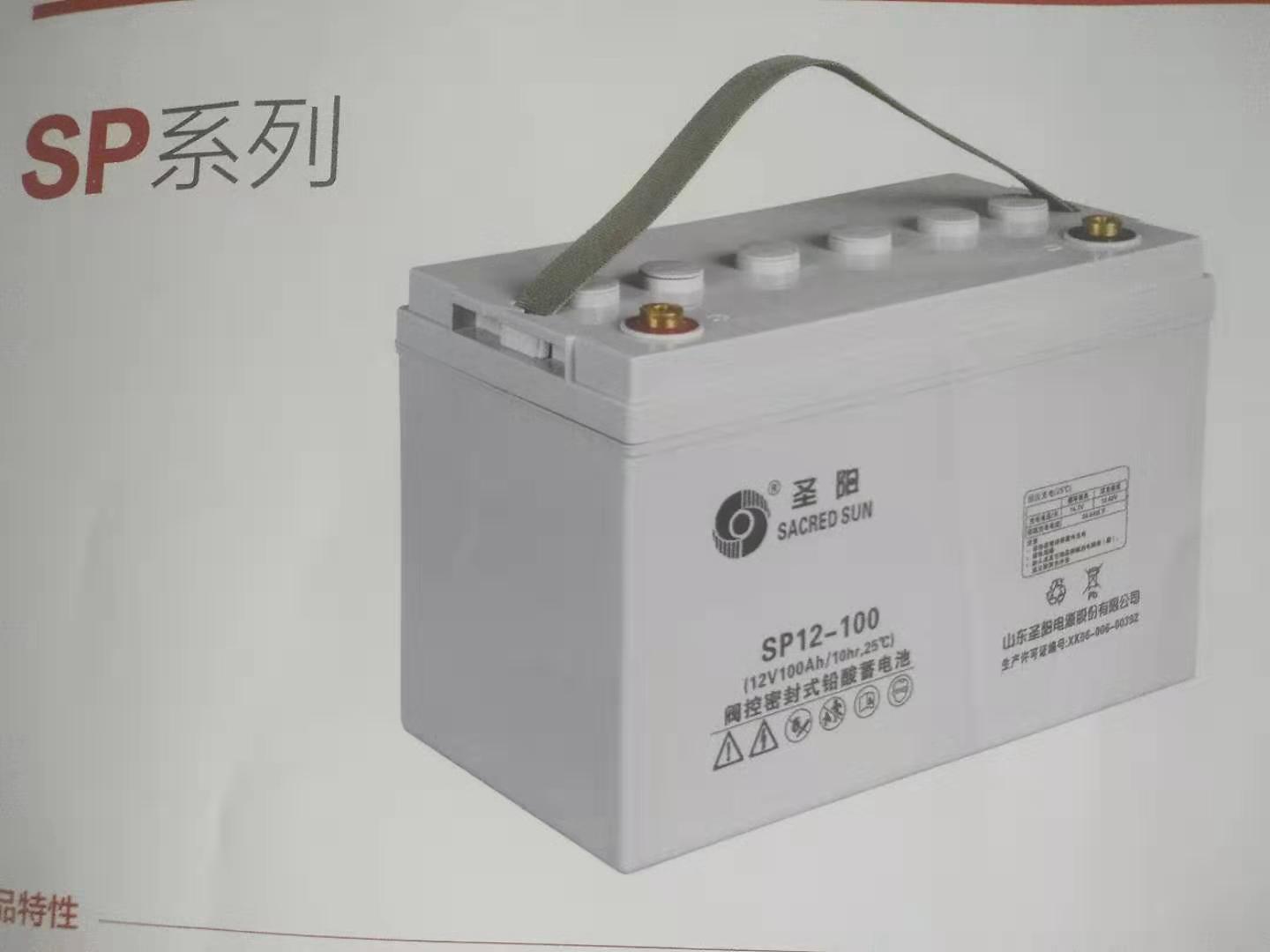 圣阳SP-12200铅酸12V200AH蓄电池，免维护圣阳蓄电池，高倍率圣阳蓄电池