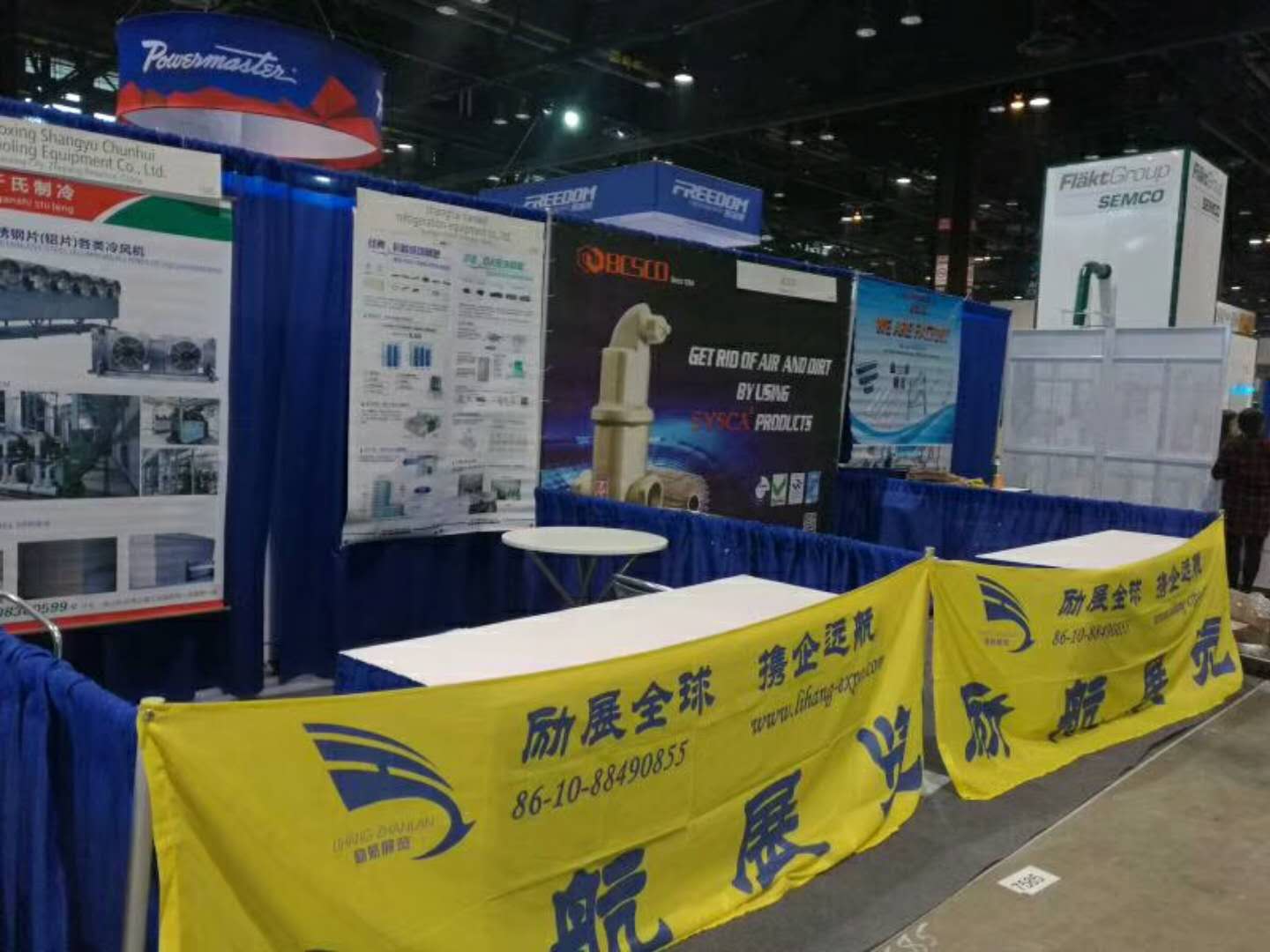 2021 中国海南国际空气净化与新风系统展览会