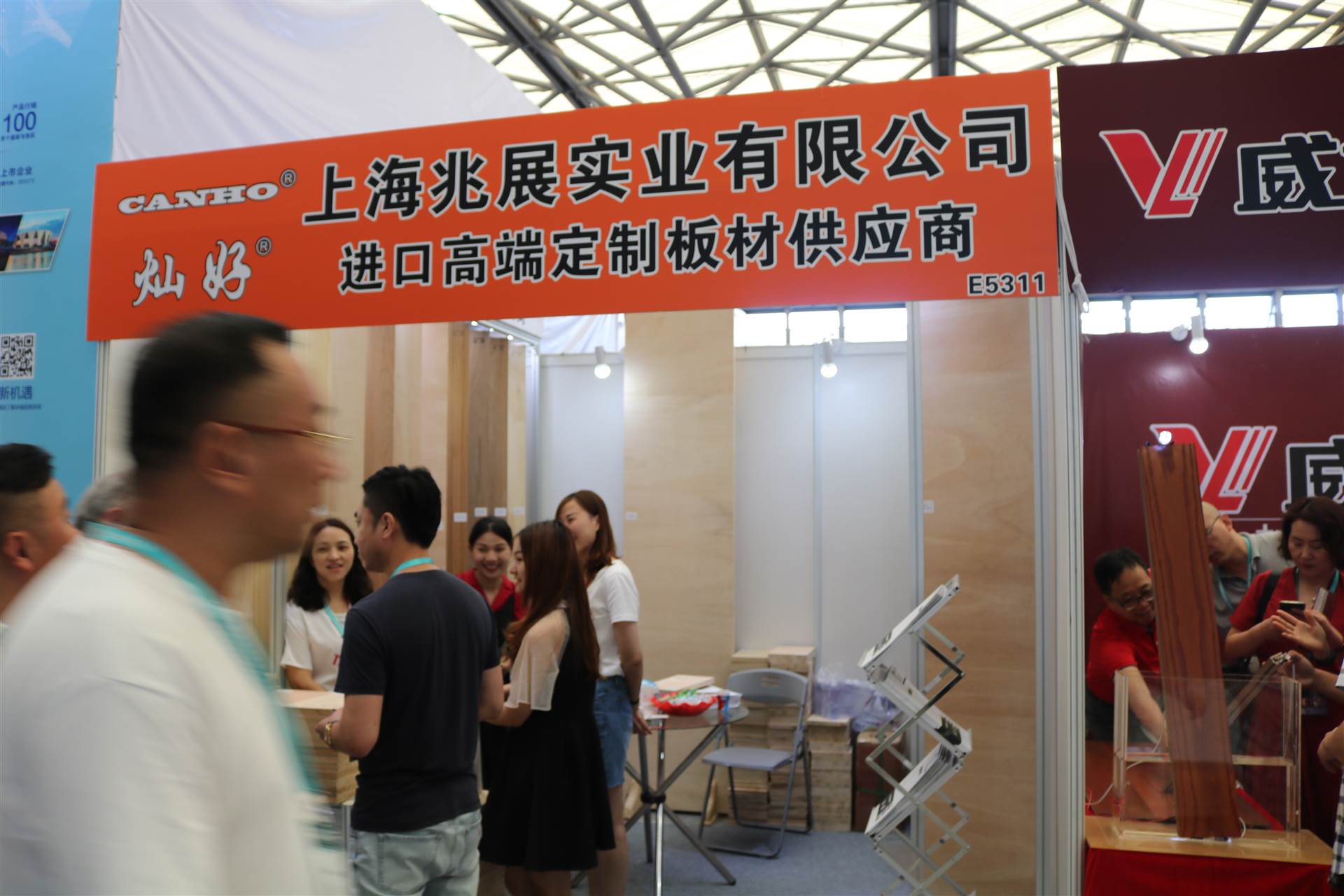 2020*三届上海国际木门展览会 时间