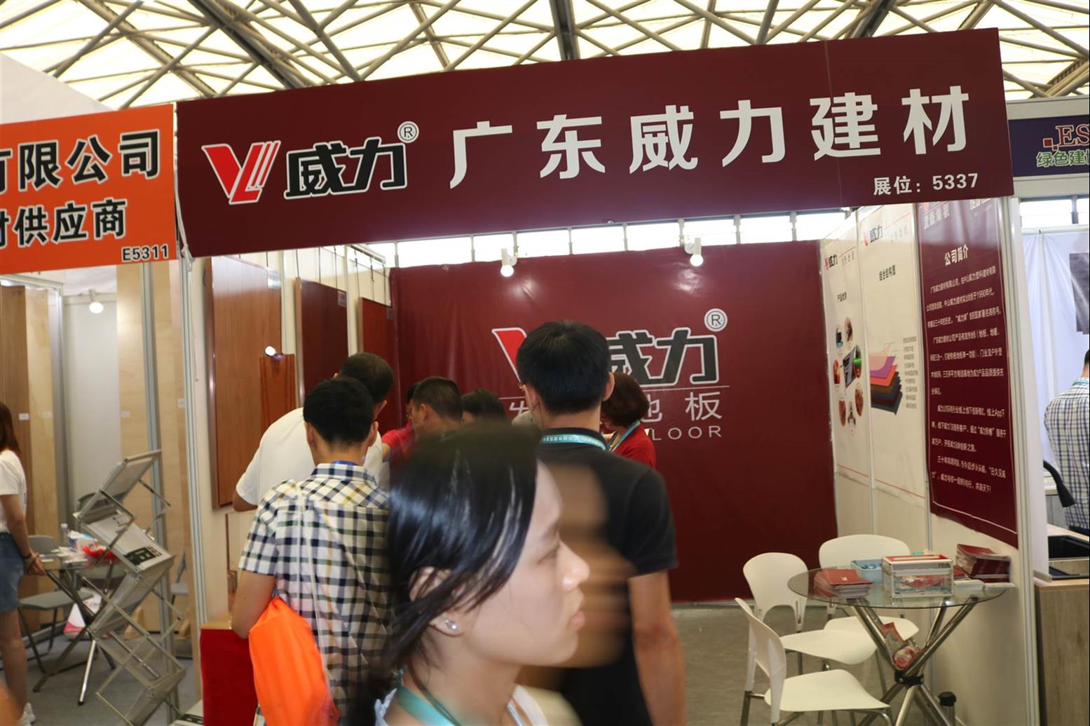 2020*十六届上海无机保温材料展览会