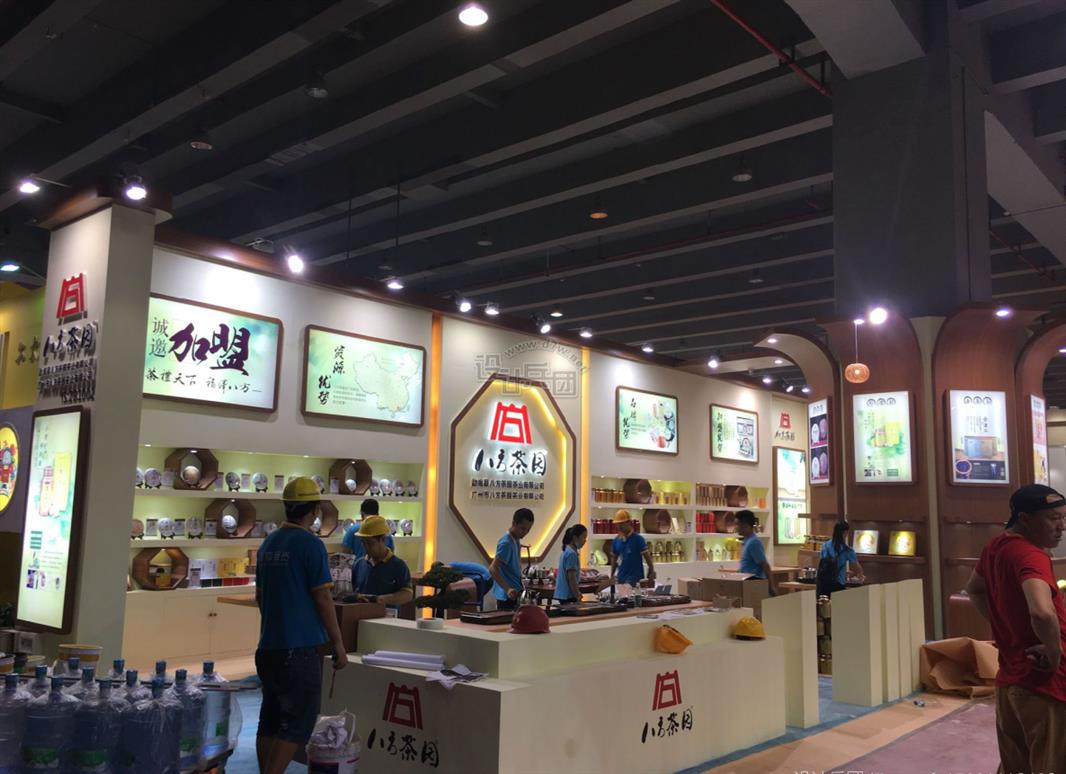 深圳茶博会展览设计