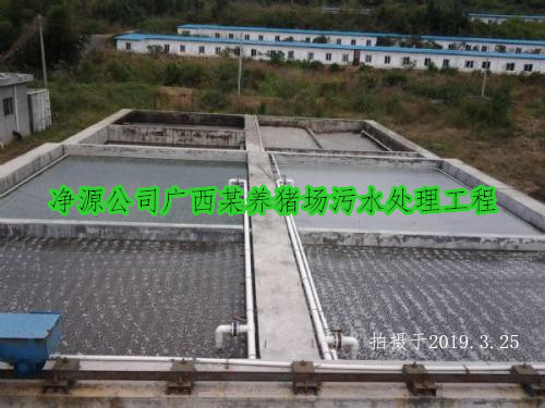 金秀瑶族自治县猪尿液污水处理设备