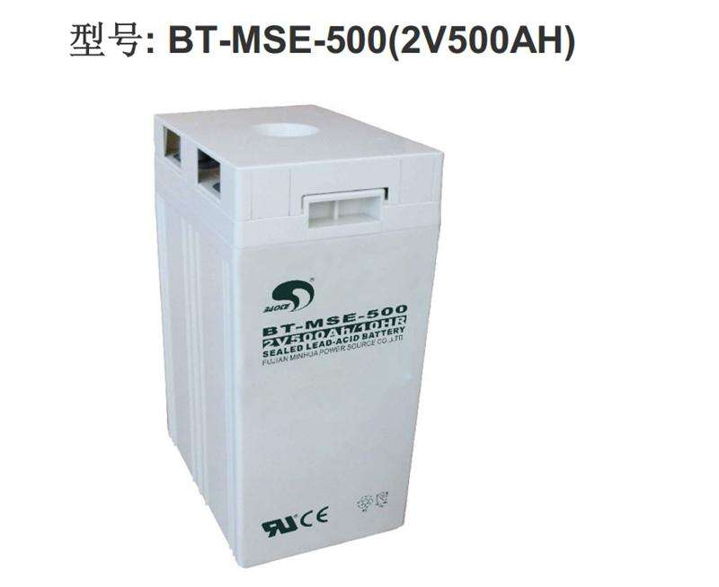 赛特蓄电池BT-MSE-500，2V500AH太阳能风能**