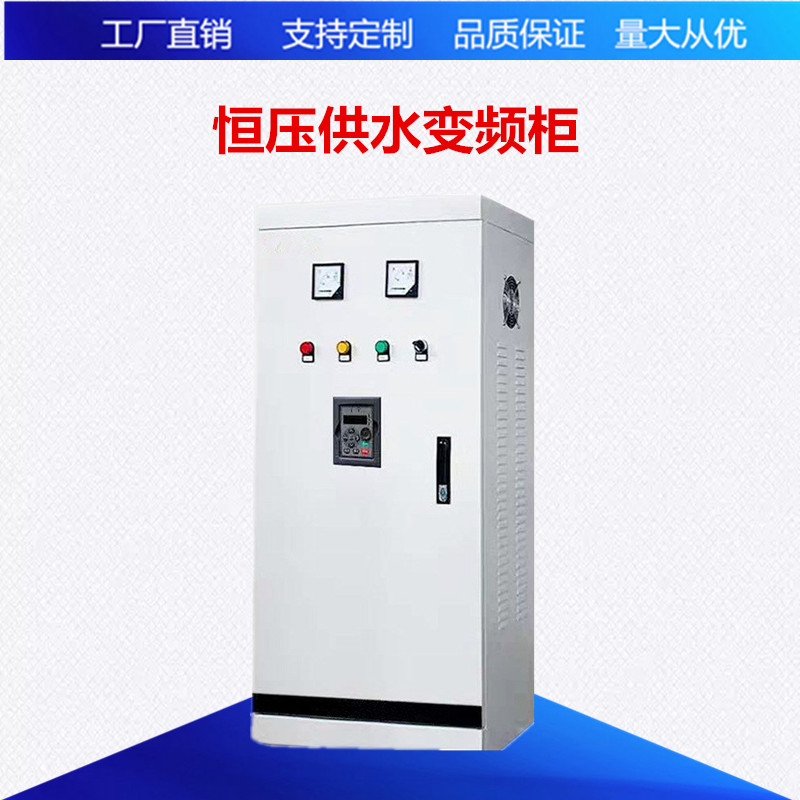 深圳荣丰PLC控制柜操作简便灵活 可靠性高