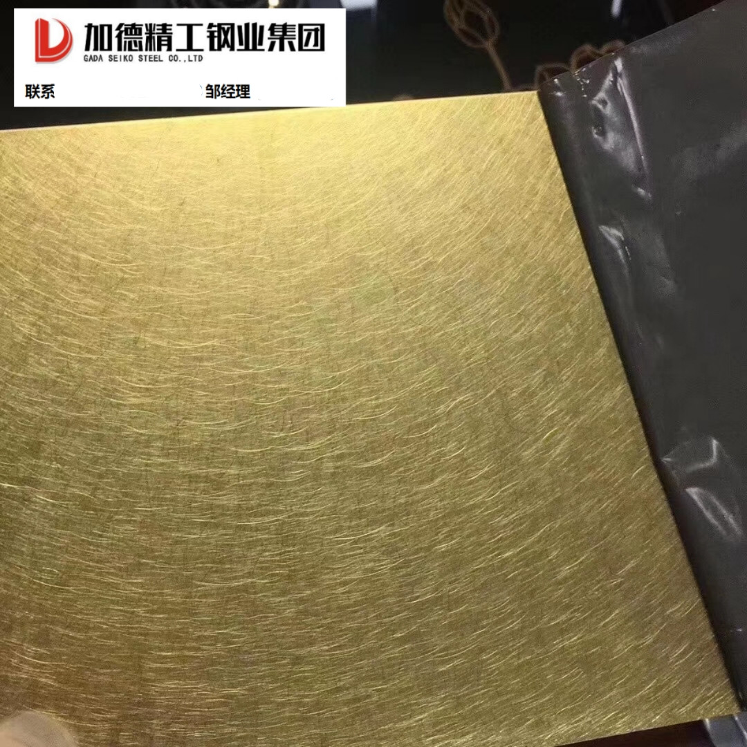 乱纹香槟金不锈钢板-和纹黄钛金镀钛板-中国澳门彩色不锈钢板