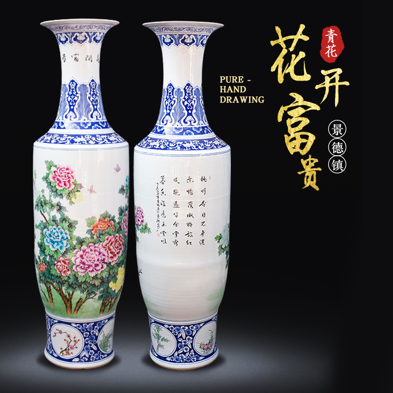 景德镇的手工陶瓷大花瓶摆放有什么讲究