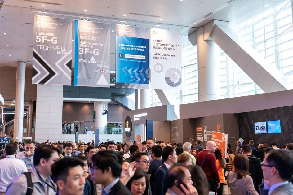 2020中国香港电子展-春季电子展
