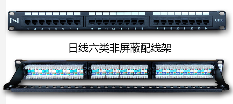 六类屏蔽48口双绞线配线架