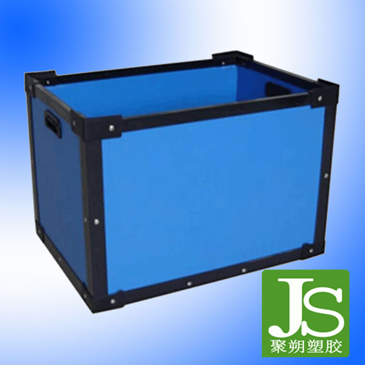 中空板塑料箱 塑料中空板周转箱 蓝色中空板箱
