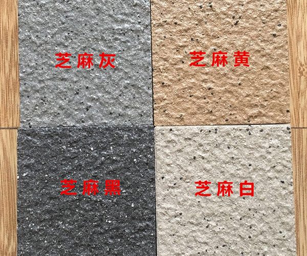 肇庆陶瓷通体PC砖 生态陶瓷PC砖