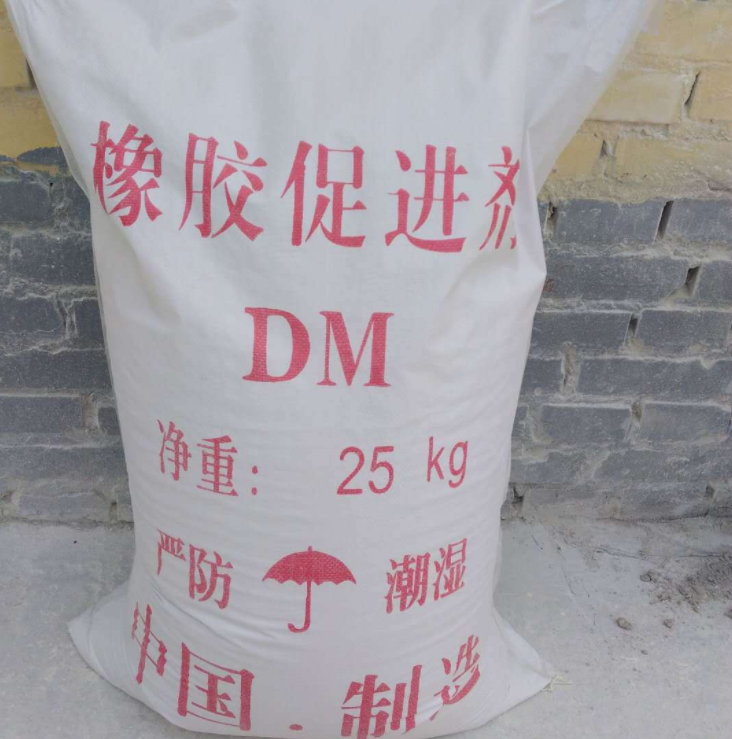 源头厂家 橡胶硫化促进剂DM 橡胶助剂DM MBTS