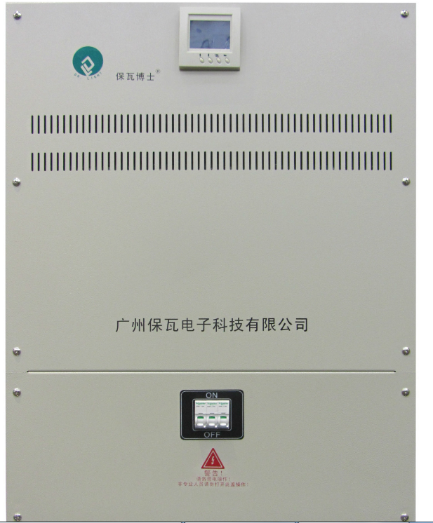SPJDN-L/0.4-200-S路灯智能节电装置