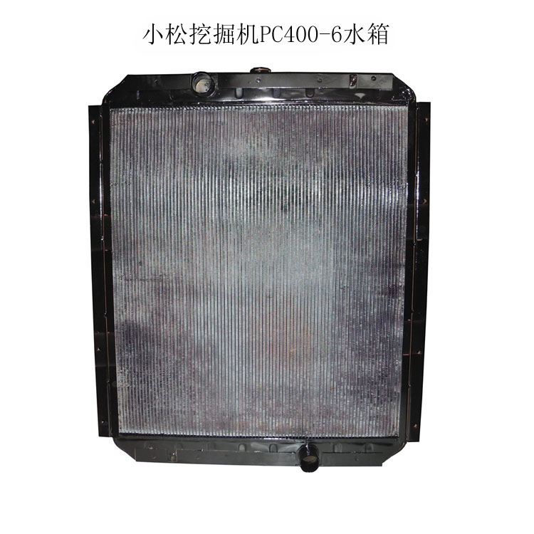 小松D6小松挖机PC400-6/7/8水箱 液压油散 可定做