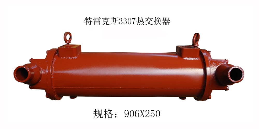 特雷克斯3307热交换器 3305F水箱厂家直销价格