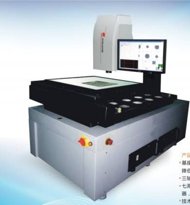 海克斯康GM-7060大型程全自动影像测量仪 测量精准 操作简单