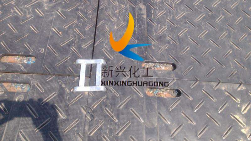 上海专业定做轻型铺路垫板厂 租赁聚乙烯防滑板