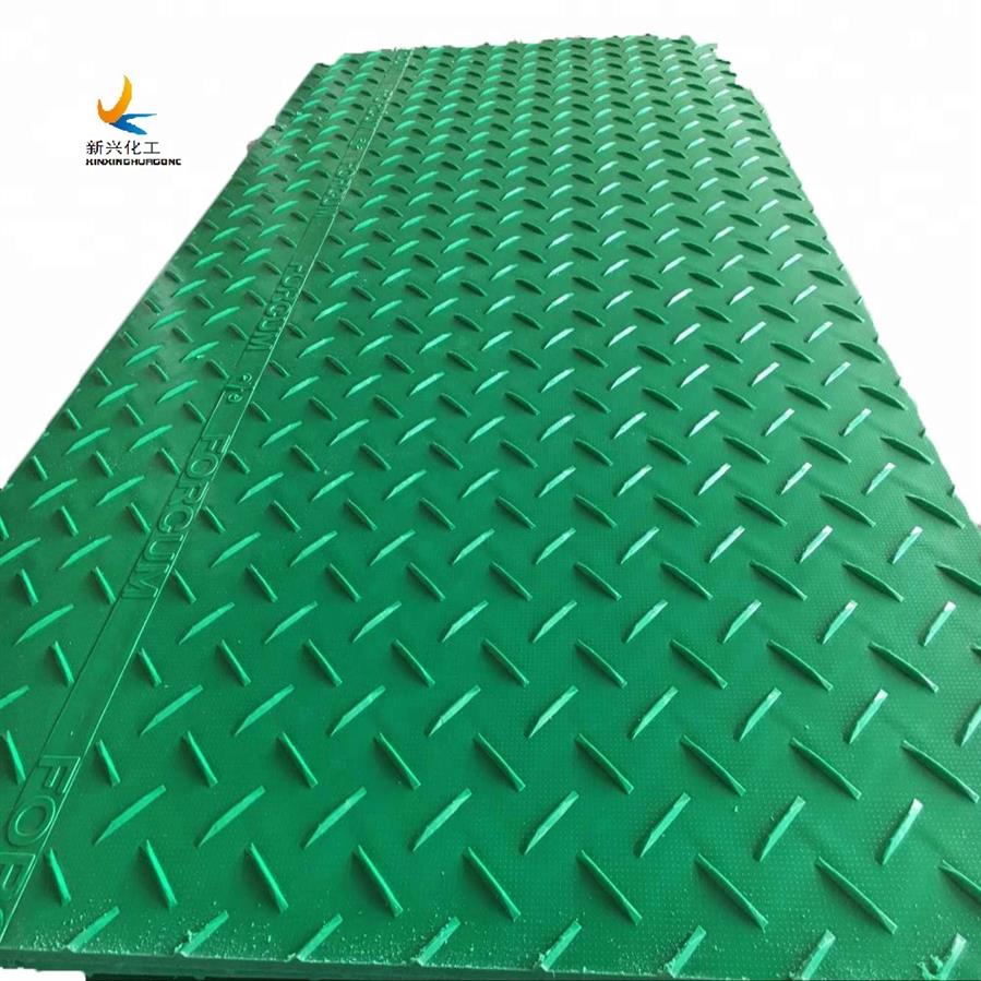 广州专业定做轻型铺路垫板出租 租赁聚乙烯防滑板