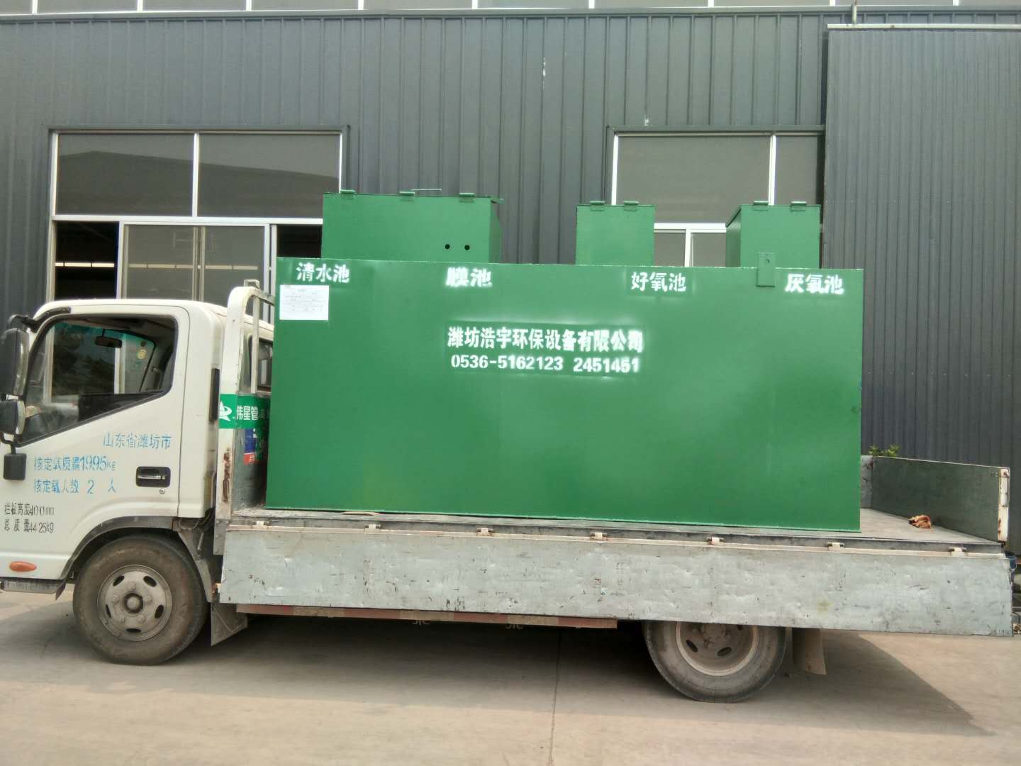 新疆自治区洗涤厂污水处理设备