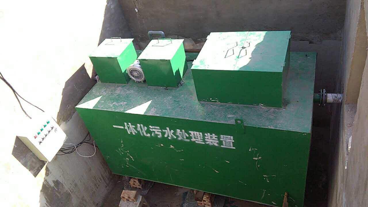 四川_宜宾洗涤厂污水处理设备