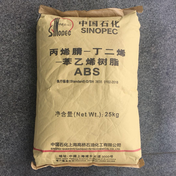 ABS/上海高桥8391/耐热级/高光泽ABS/白色ABS