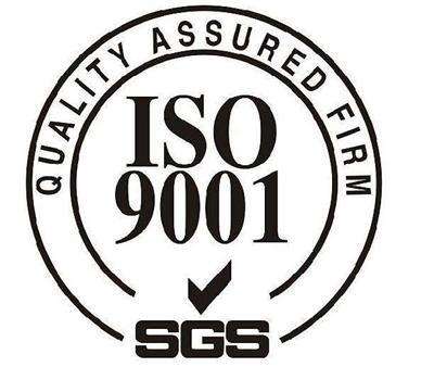 温州瓯海ISO9001认证机构选择，具体费用多少