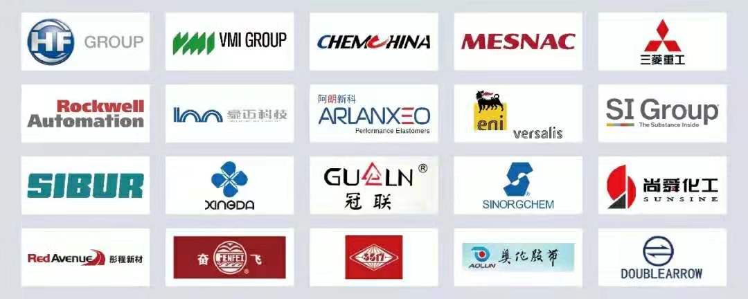 2022第十九届中国国际橡胶技术展览会(上海橡胶展) 联系我们获取更多资料