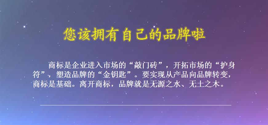 广东商标logo设计