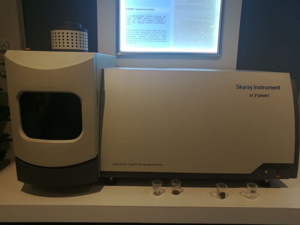 国产ICP光谱测试仪