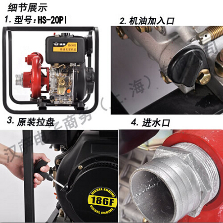 2寸柴油高压进口消防抽水泵