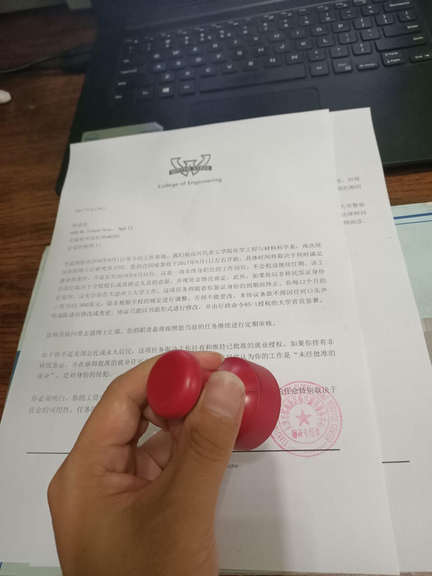 翻译公司进行合同翻译时理应注意的技巧