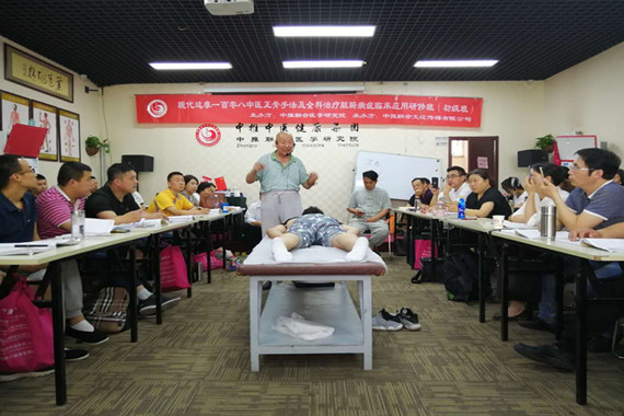 上饶中医达摩正骨手法